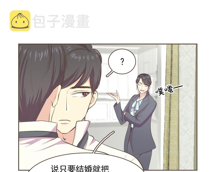 第2话 想象你的臣服97