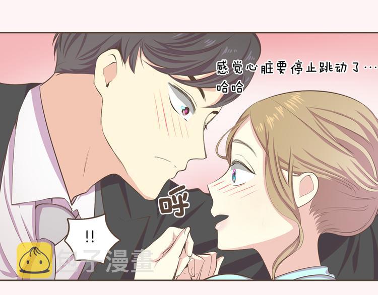 序章 热情少女狂撩冷漠上司54
