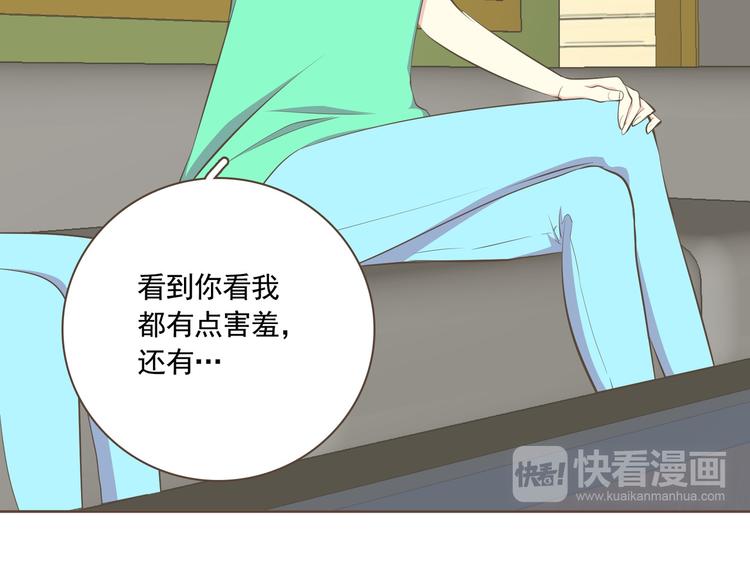 第3话 似曾我的初恋50