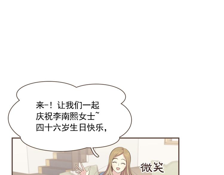 第2话 想象你的臣服26