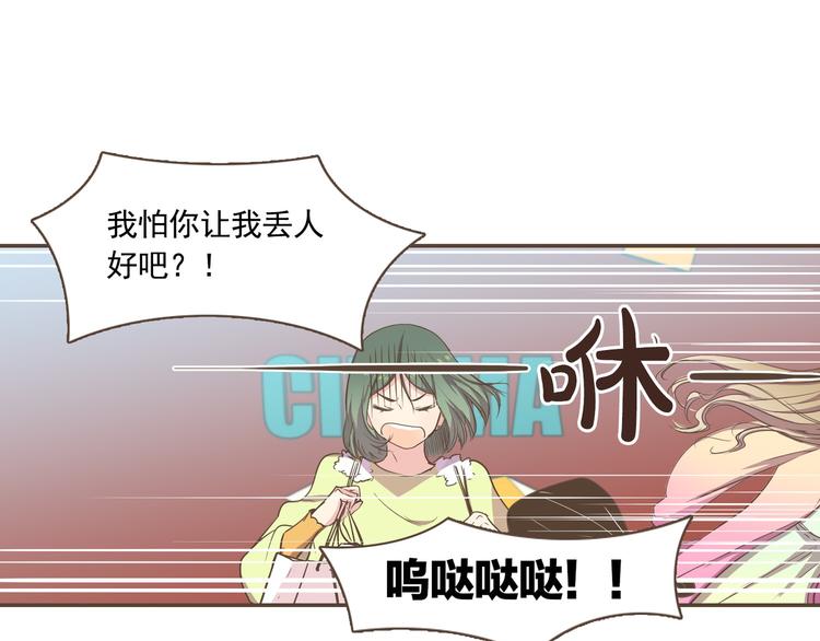 第1话 遇见57