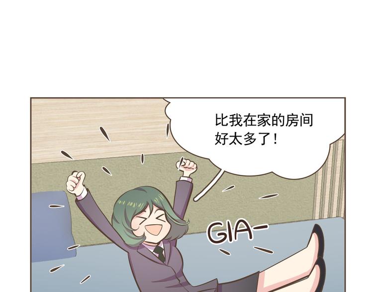 第3话 似曾我的初恋3