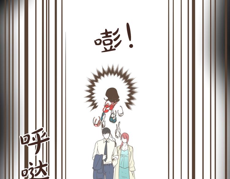 第1话 遇见79
