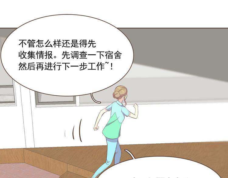 第3话 似曾我的初恋102