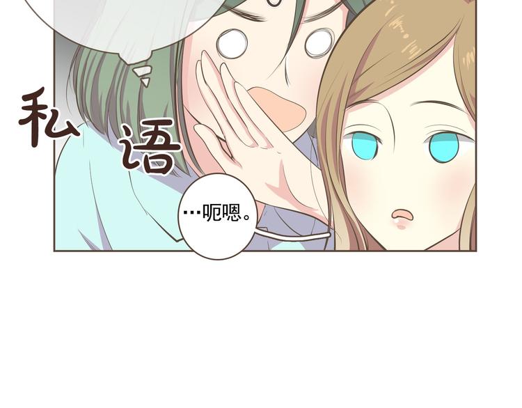 第3话 似曾我的初恋61