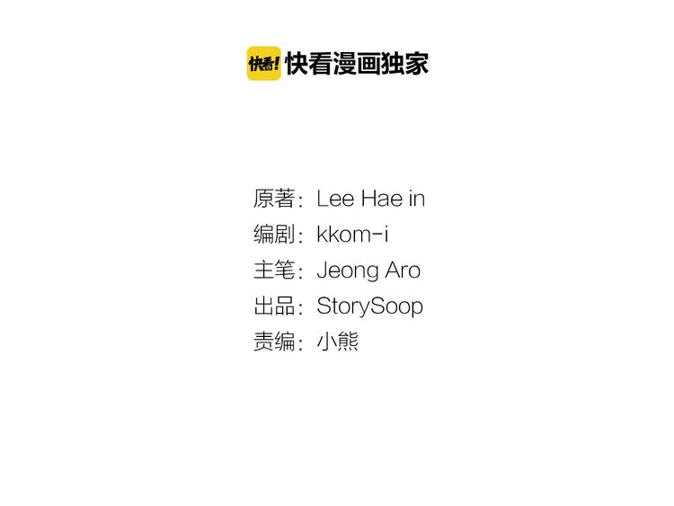 第3话 似曾我的初恋1