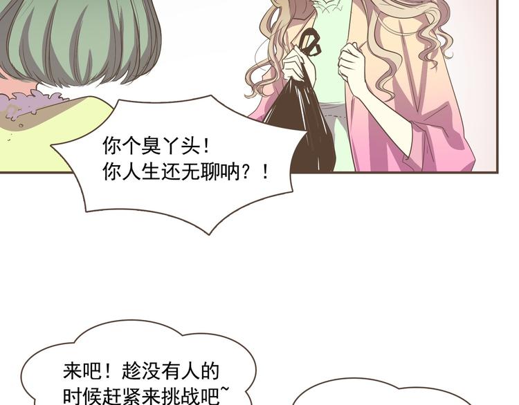 第1话 遇见54