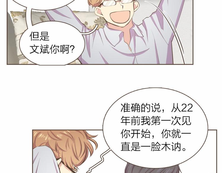 第5话 不可理喻7