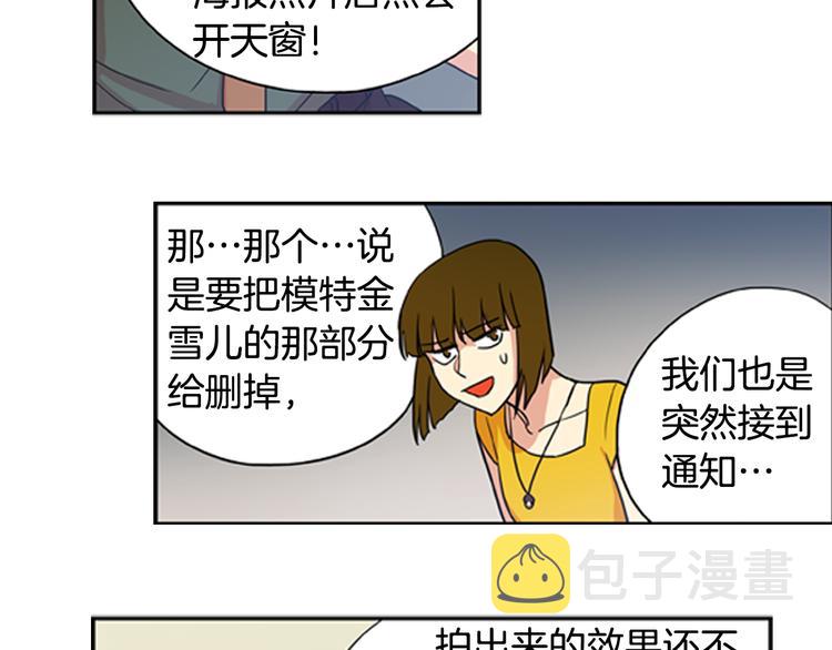 第1话 他是花美男45