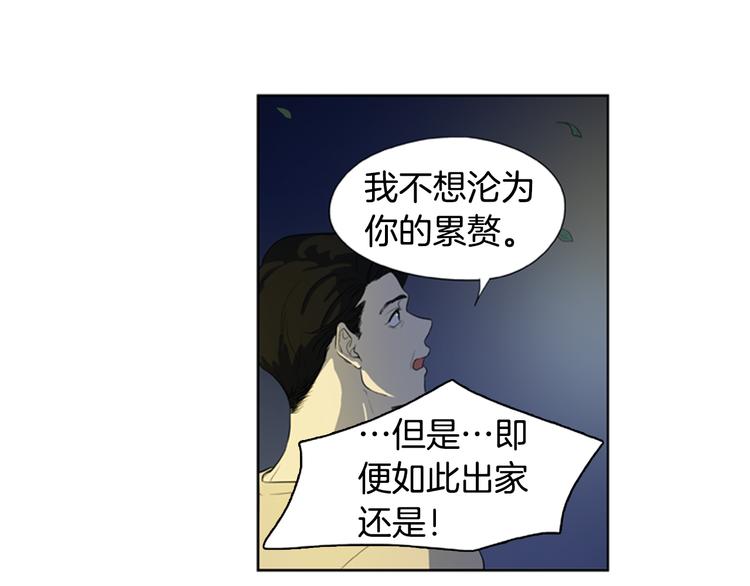 第6话 彼此的烦恼58