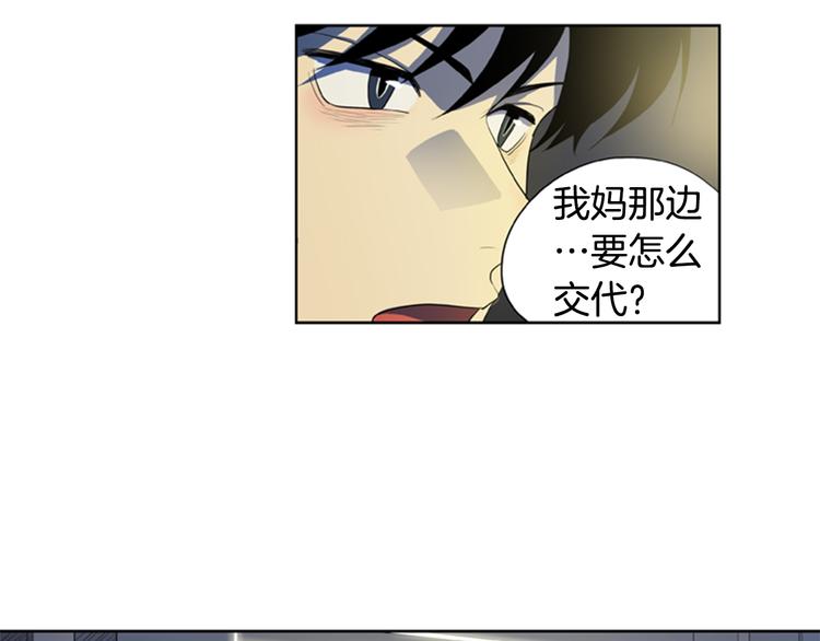 第6话 彼此的烦恼65