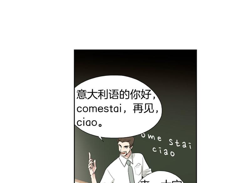 第2话 爱情的酸臭味38