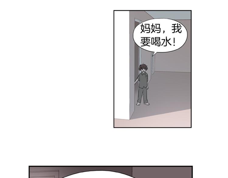 第2话 爱情的酸臭味33