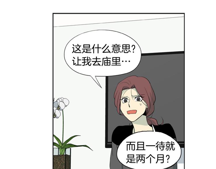 第6话 彼此的烦恼0