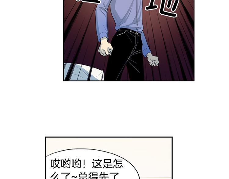 第3话 美男的烦恼26