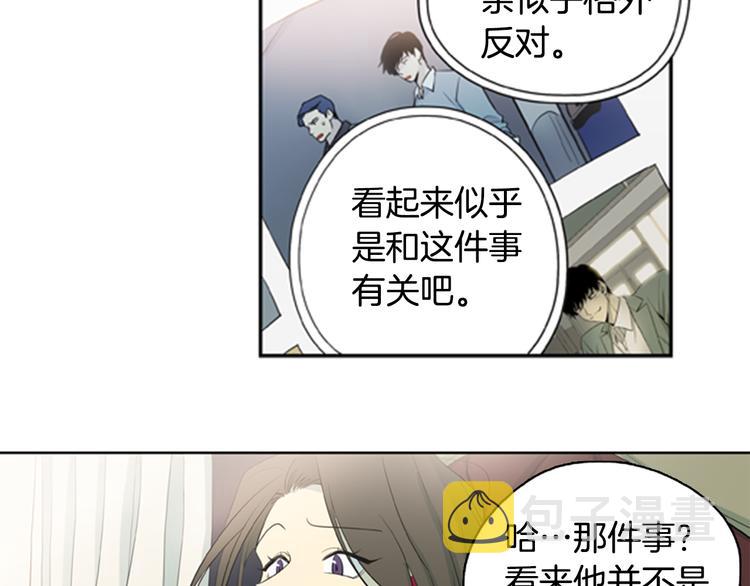 第6话 彼此的烦恼75
