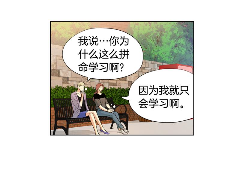 第4话 完美计划？40