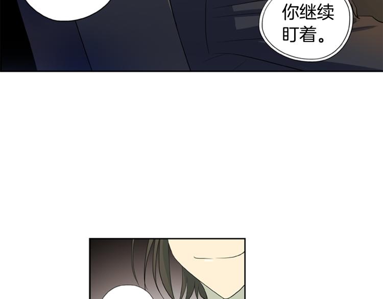 第6话 彼此的烦恼77
