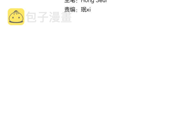 第4话 完美计划？18