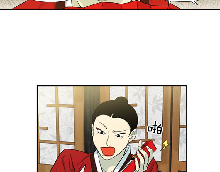 第3话 美男的烦恼68