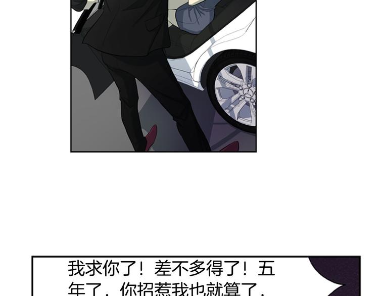 第2话 爱情的酸臭味74