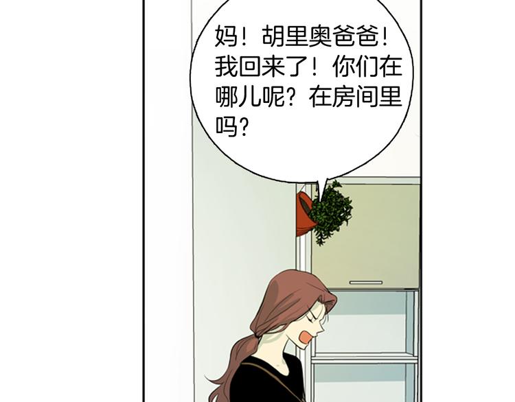 第5话 恐怖的女人35
