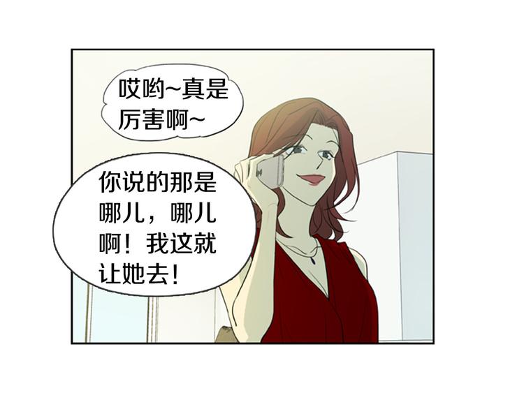 第6话 彼此的烦恼34