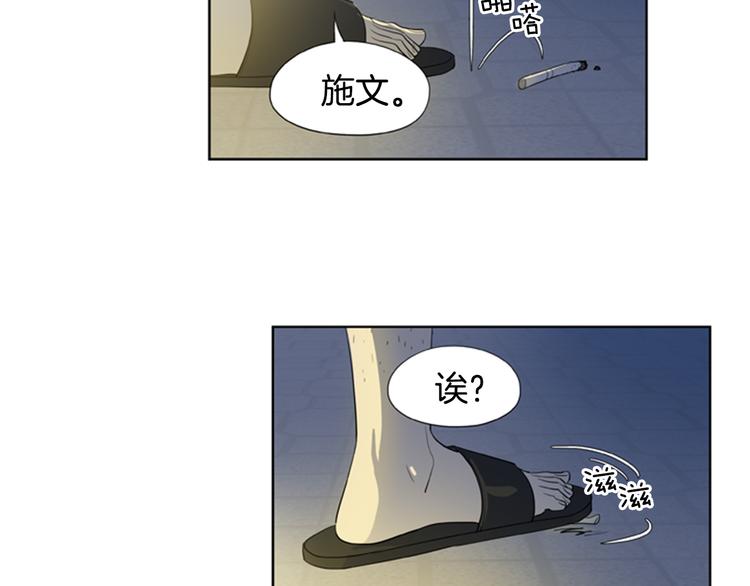 第6话 彼此的烦恼48