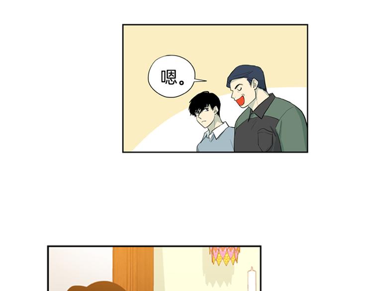 第3话 美男的烦恼64