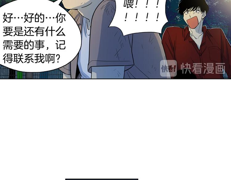 第5话 恐怖的女人58