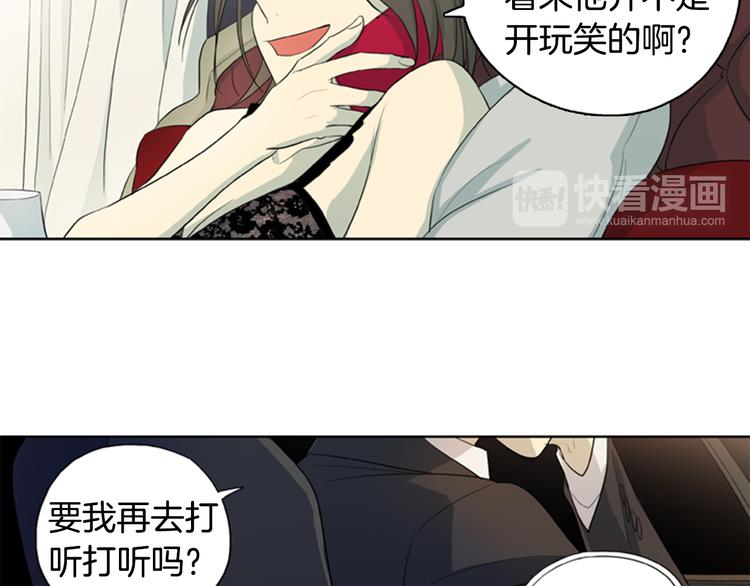 第6话 彼此的烦恼76