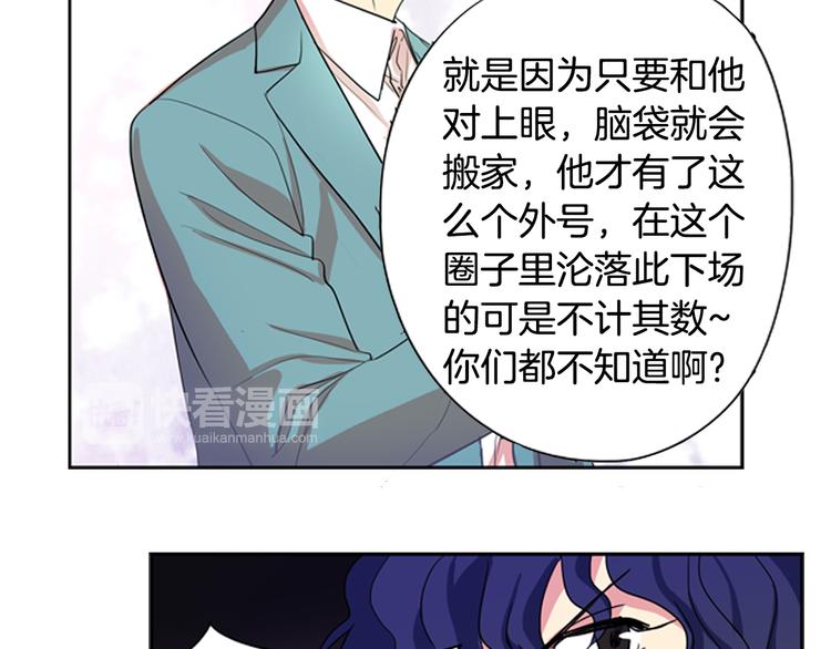 第1话 他是花美男37