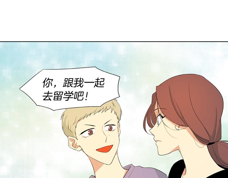 第4话 完美计划？45