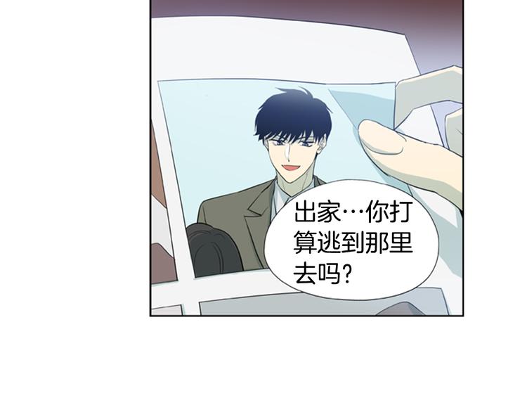 第6话 彼此的烦恼79