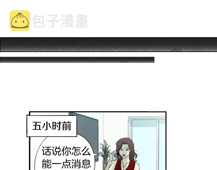 第6话 彼此的烦恼26