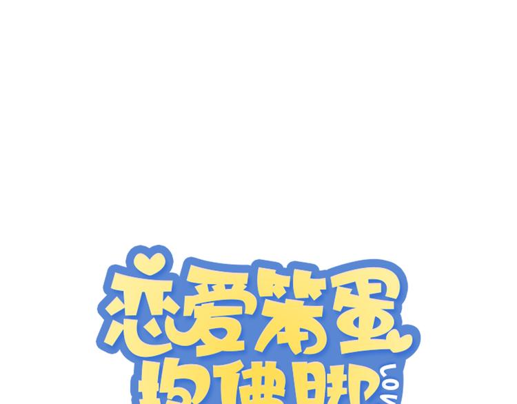 第3话 美男的烦恼5