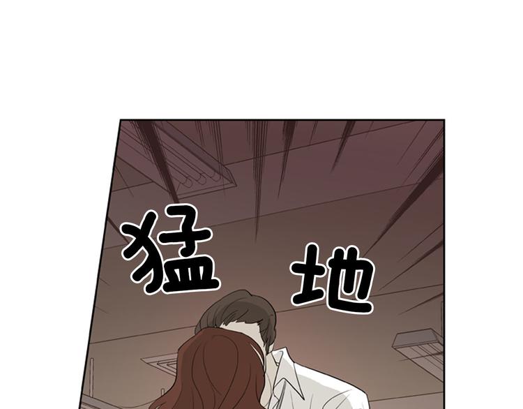 第2话 爱情的酸臭味51