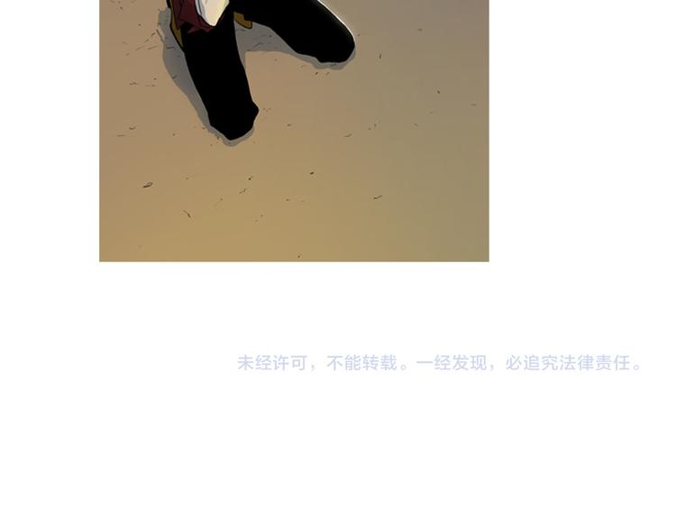 第5话 恐怖的女人90