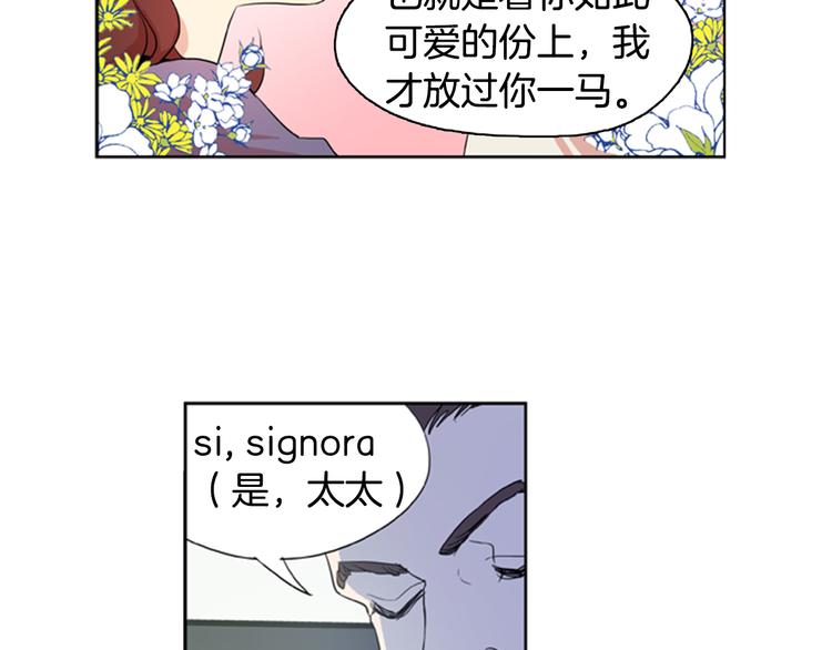 第6话 彼此的烦恼7