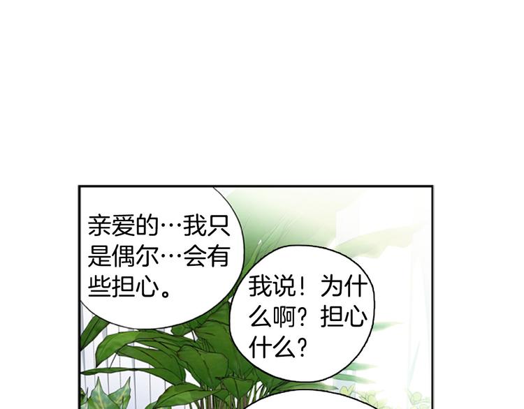 第4话 完美计划？4