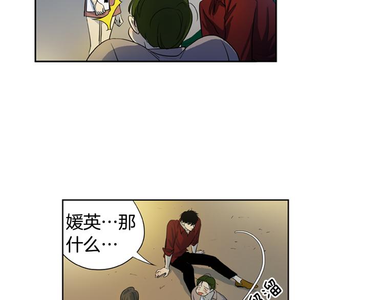 第5话 恐怖的女人55