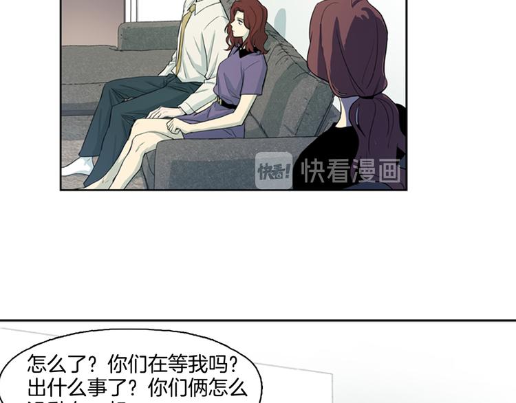 第5话 恐怖的女人38
