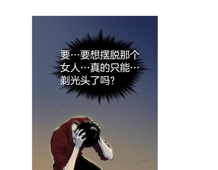 第5话 恐怖的女人89