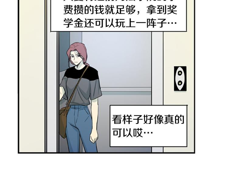 第5话 恐怖的女人30