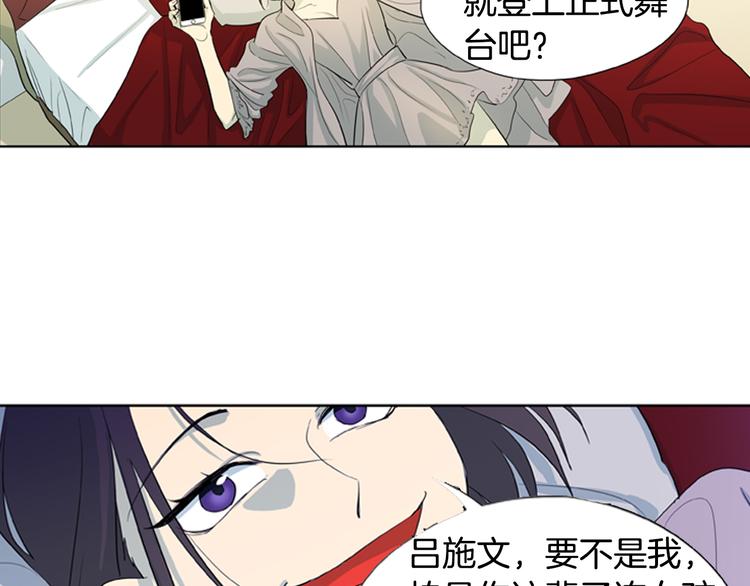 第3话 美男的烦恼3