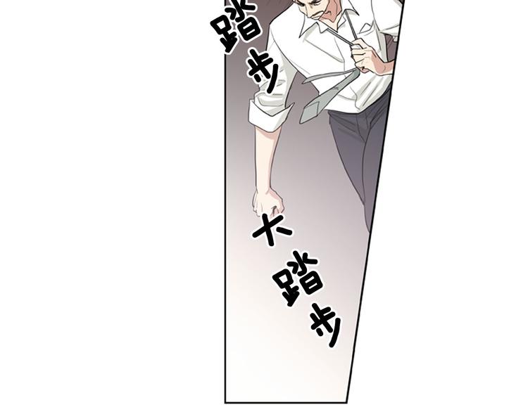 第2话 爱情的酸臭味46