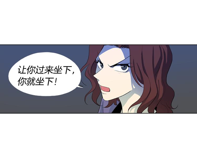 第5话 恐怖的女人40