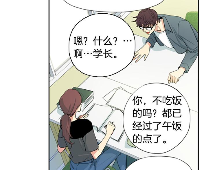 第4话 完美计划？26
