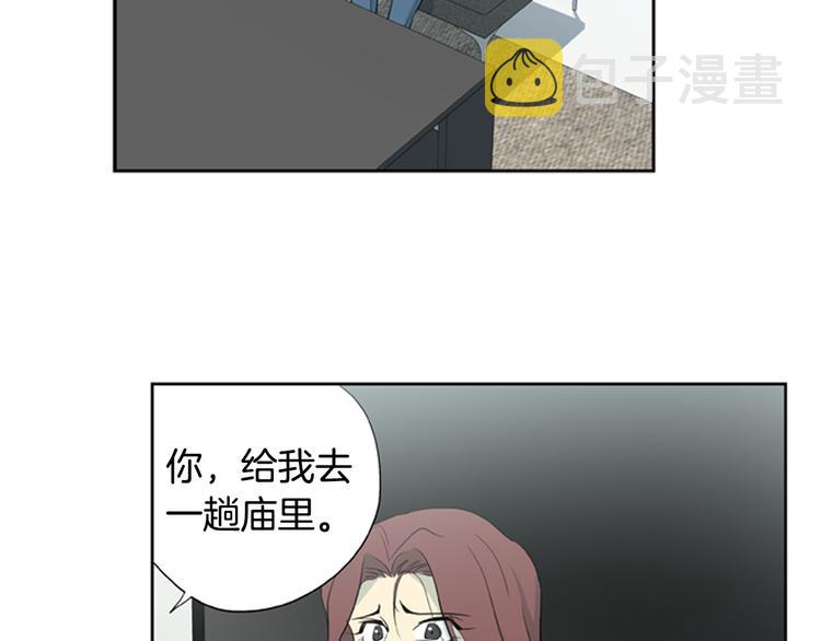 第5话 恐怖的女人42