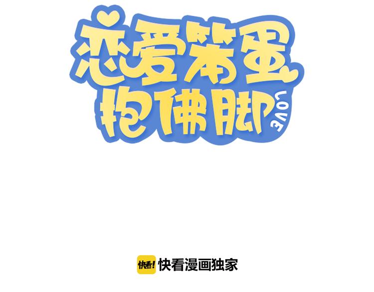 第1话 他是花美男8